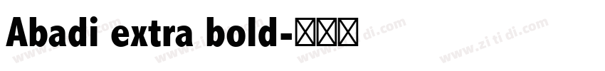 Abadi extra bold字体转换 Abadi extra bold字体转换
